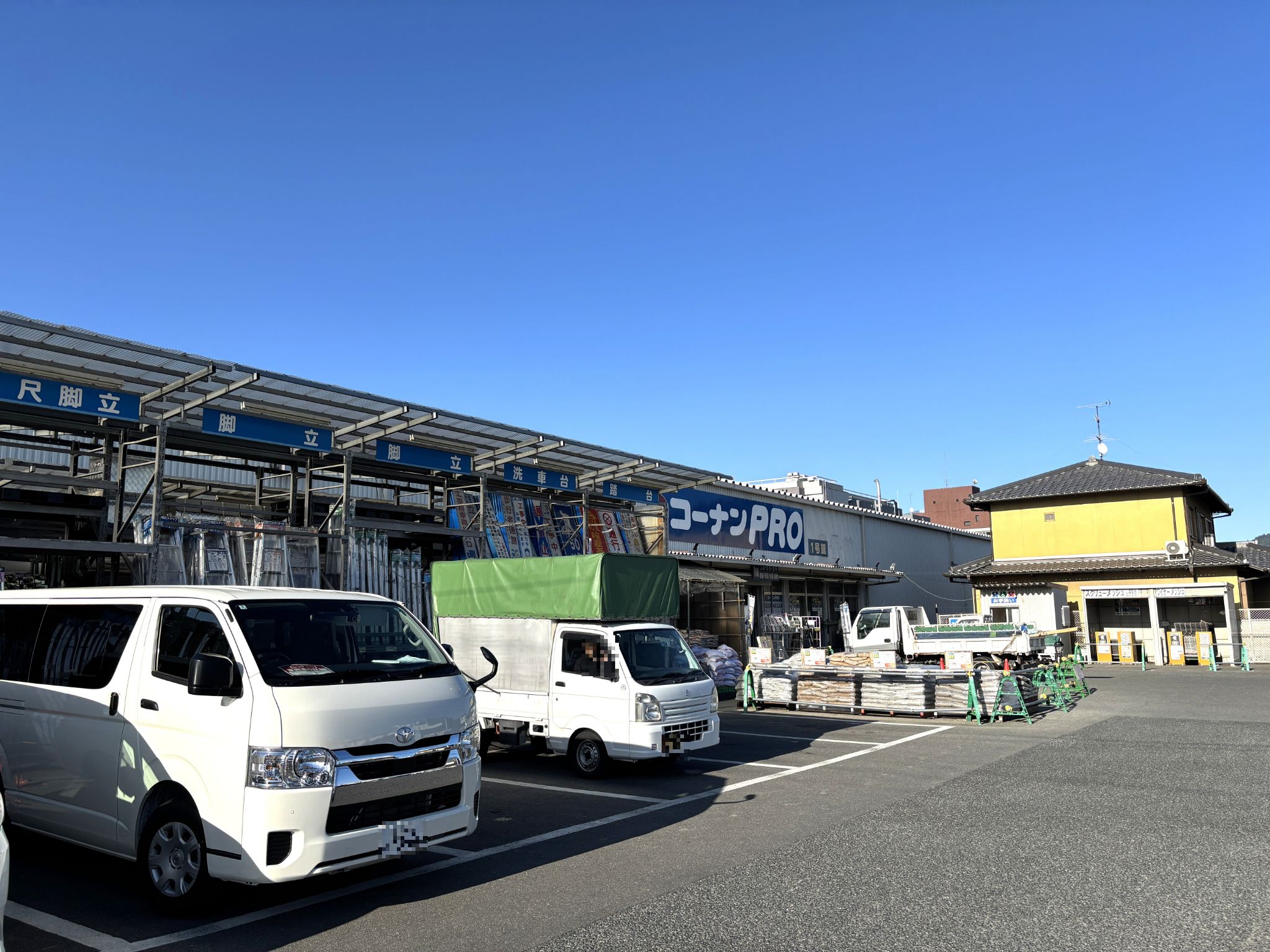 コーナンPRO三条大路店